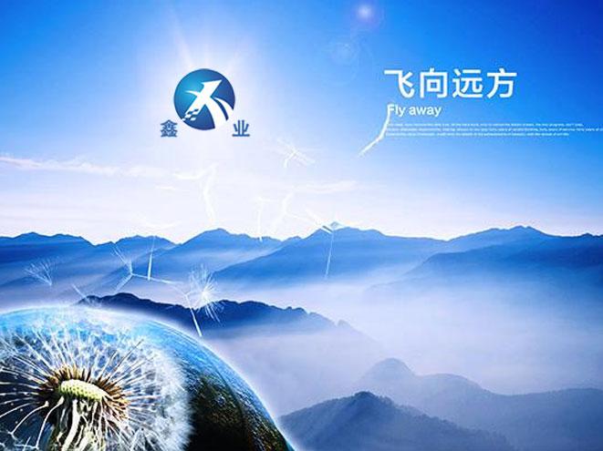 鞏義市芝田鑫業(yè)機械廠